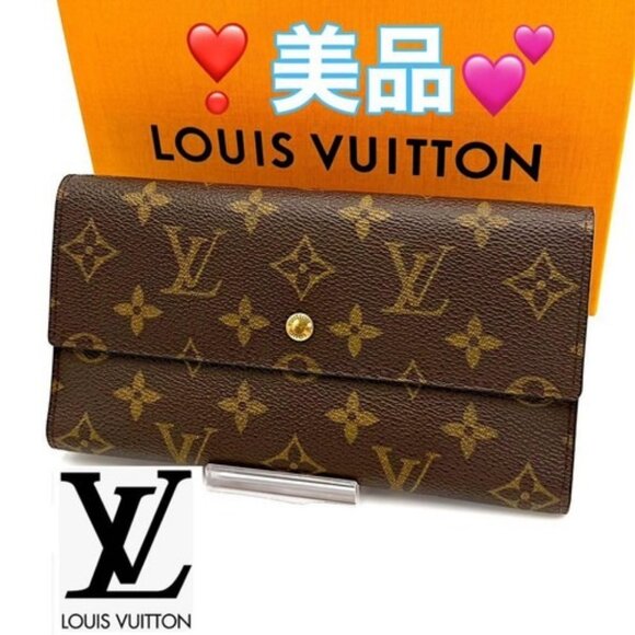 LOUIS VUITTON Musette Salsa Short Shoulder Bag Monogram BN Spain M51258 82YH478 - Picture 16 of 16